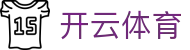开云体育全站登录入口 - Kaiyun 中国 H5 登录地址与 iOS APP 下载